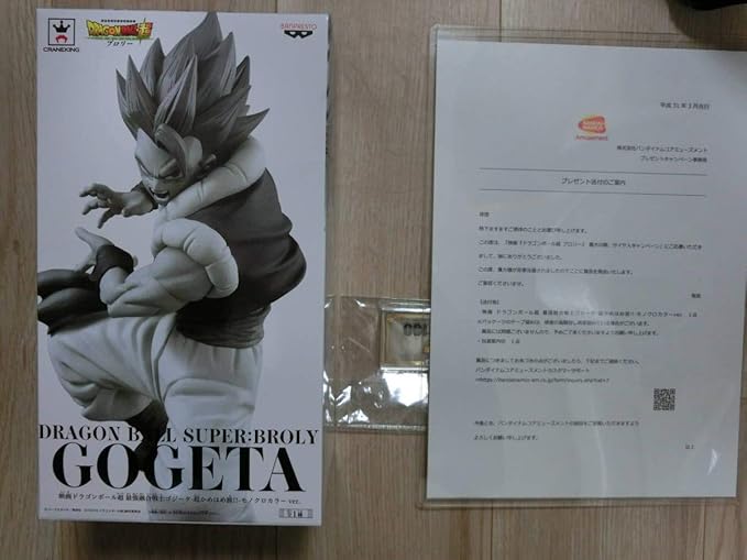 Amazon 幻 ドラゴンボール 世界 100体 限定 ゴジータ モノクロ フィギュア 孫悟空 当選 プレミア ベジータ 鳥山明 303 フィギュア ドール 通販