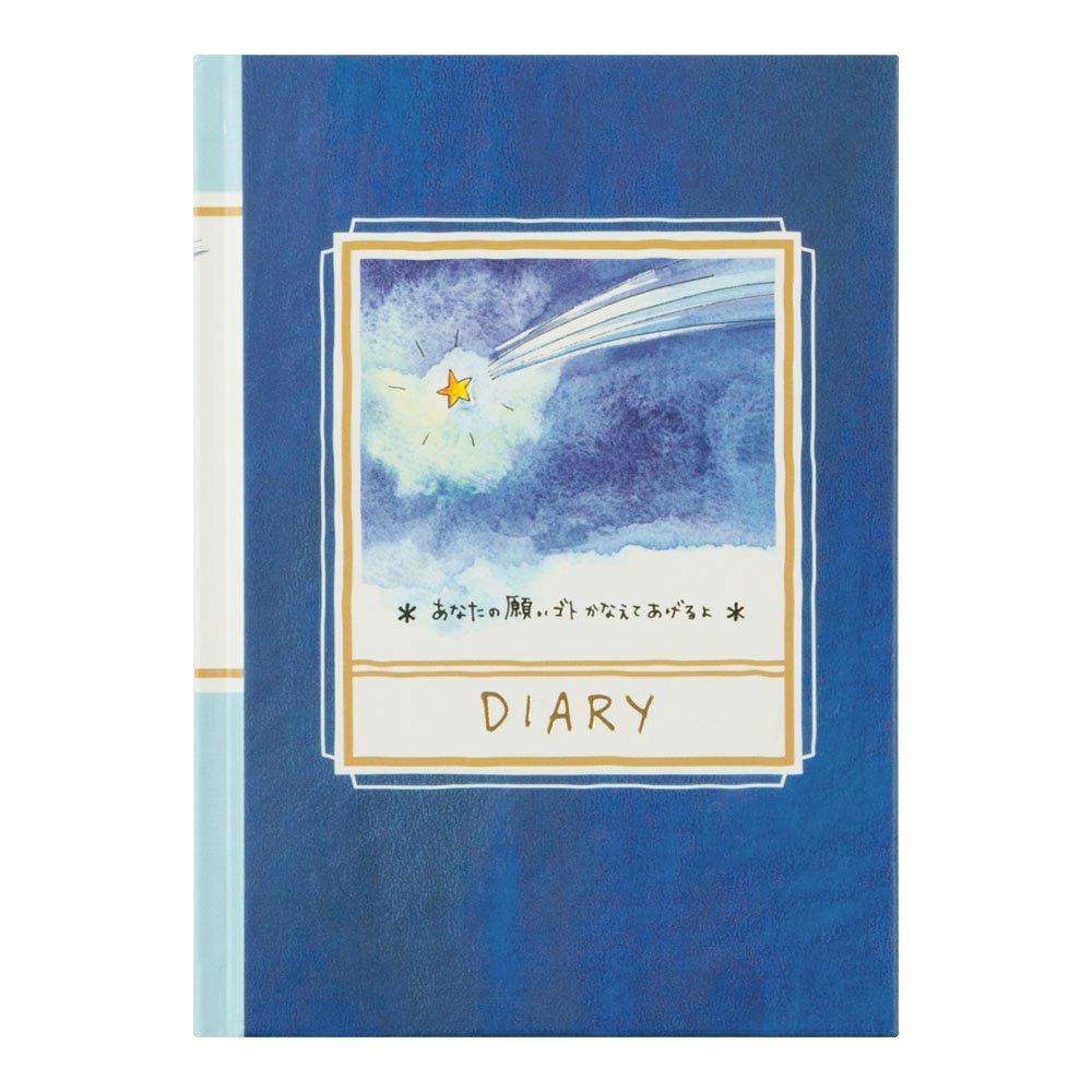Midori Diary, Shooting Star (12205006)