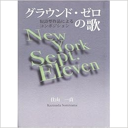 さだまさし 防人の詩 って本当に防人の人が作ったの 二百三高地 砂手紙のなりゆきブログ