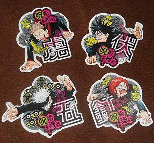 Amazon 呪術廻戦 10巻 購入特典 ストリート風ステッカー シール 4種 セット虎杖悠二 伏黒恵 釘崎野薔薇 五条悟 アニメ 萌えグッズ 通販