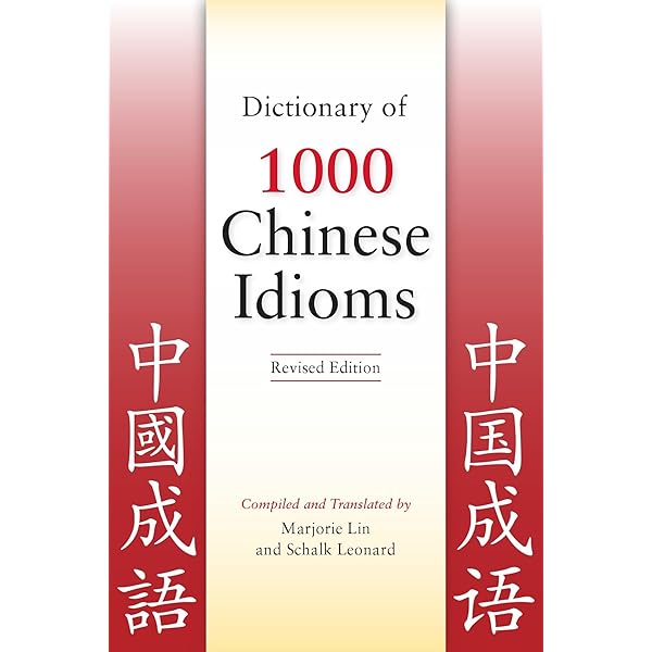 Dictionary of 1000 Chinese Proverbs, Revised Edition: Lin