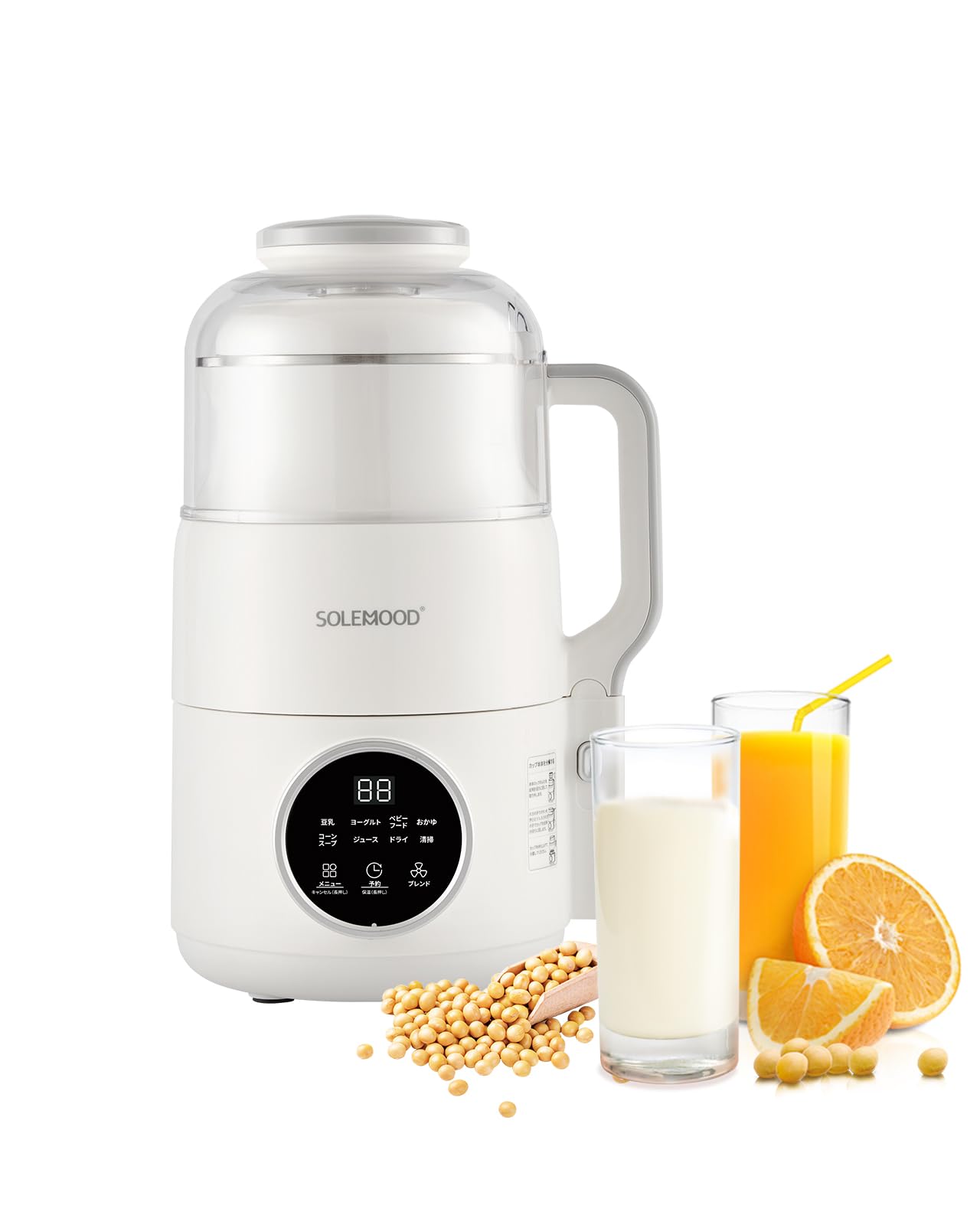 【楽しく豆乳作り】 SOLEMOOD 豆乳メーカー 自動調理ポット 多機能スープメーカー ヨーグルト製作機能付き 大容量 約1L 33レシピ 予約機能付き 上下カップ式 刃物まで洗浄可能 全自動 高温洗浄 乾燥豆もOK 濾過不要 ポタージュ 洗いやすい 多機能 レシピ本付き 離乳食 おかゆ 加熱式 業務/家庭用 (クリームホワイト)
