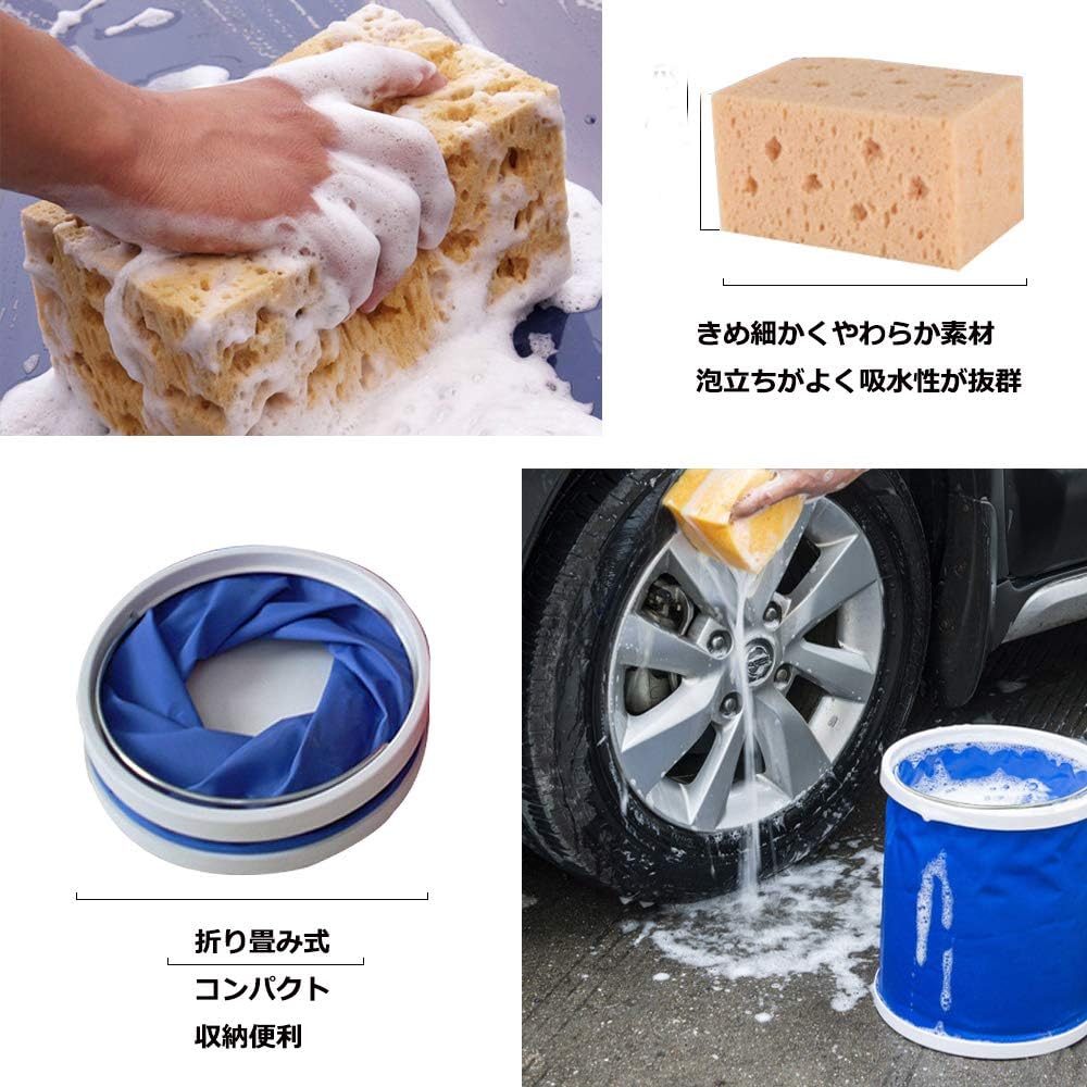 Amazon Ribenn 洗車用品セット11点セット 洗車用スポンジ マイクロファイバークロス タイヤブラシ ホイールブラシ 水切りワイパー ホコリ取り 折り畳みバケツ 洗車グローブ スエードクロス はたき 収納バッグ 自動車 バイク用品 洗車セット組合せ 洗車用品セット 車
