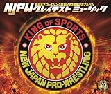 V.A. - Shin Nihon Pro Wrestling 40 Shunen Kinen Album (3CDS) [Japan CD] KICS-1854