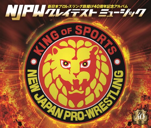 V.A. - Shin Nihon Pro Wrestling 40 Shunen Kinen Album (3CDS) [Japan CD] KICS-1854
