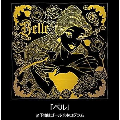 Buy Disney Princess けずって描く心の楽園 大人のためのヒーリングスクラッチアート Jp Oversized September 26 17 Online In Georgia