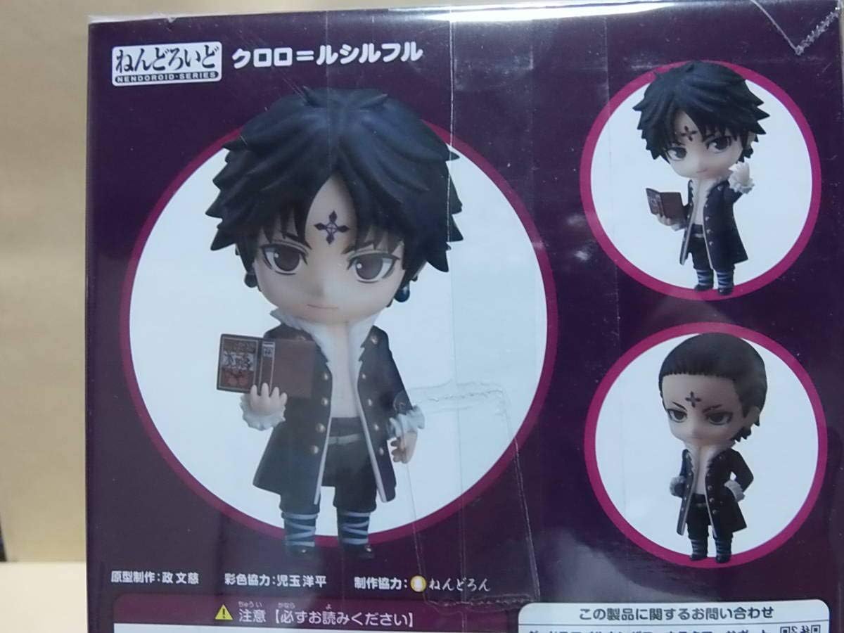 Amazon 1186 Hunter Hunter クロロ ルシルフル アニメ 萌えグッズ 通販