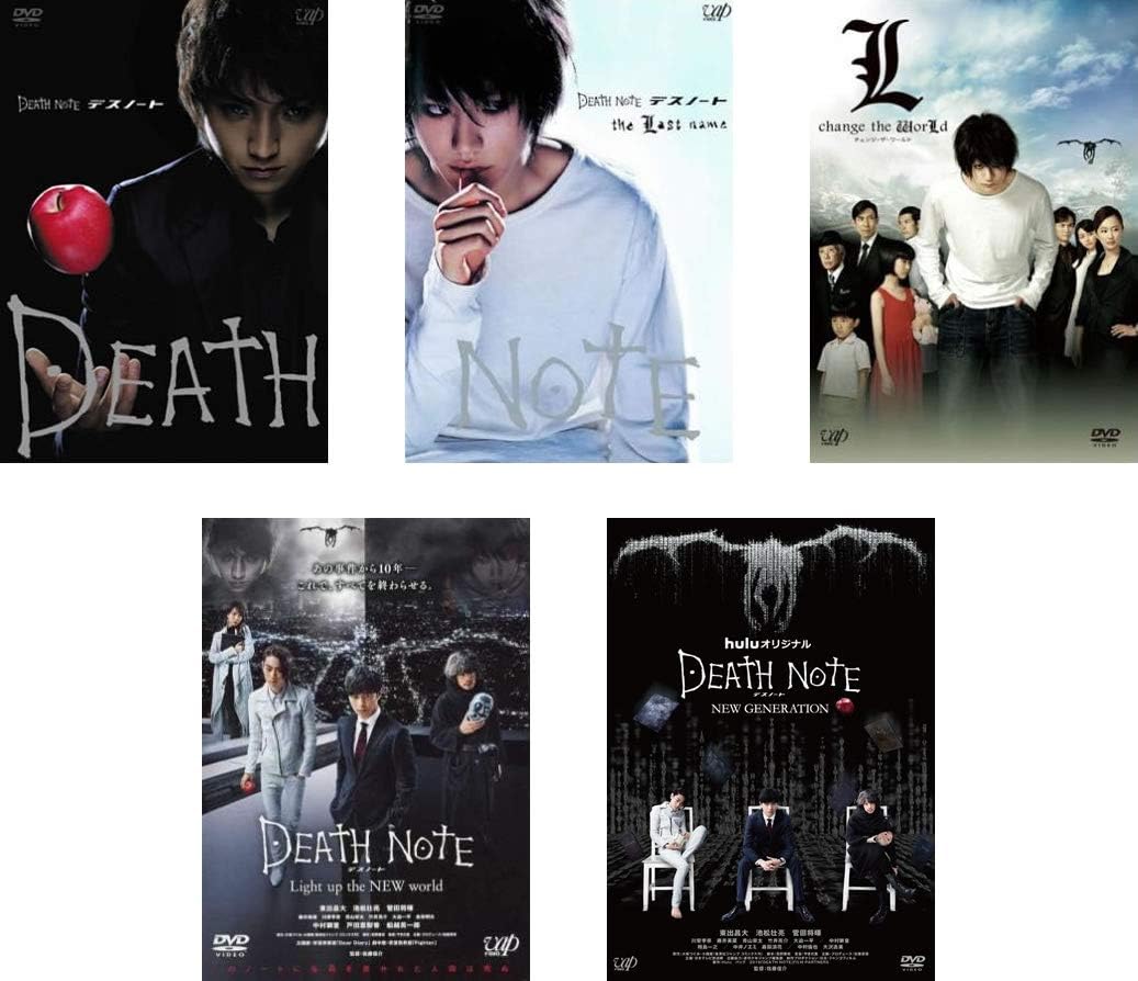 Amazon Co Jp Death Note デスノート 前編 後編 L Change The World Light Up The New World New Generation レンタル落ち 全5巻セット マーケットプレイスdvdセット商品 Dvd ブルーレイ 藤原竜也 松山ケンイチ 瀬戸朝香 香椎由宇 細川茂樹 戸田恵梨香