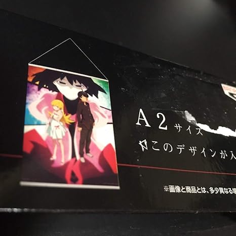 Amazon 一番くじ 物語シリーズ おやつタイム 終物語賞 掛式アートポスター 忍野忍 忍野扇 阿良々木暦 タペストリー 化物語 グッズ 偽物語 サイズ アイドル 芸能人グッズ 通販