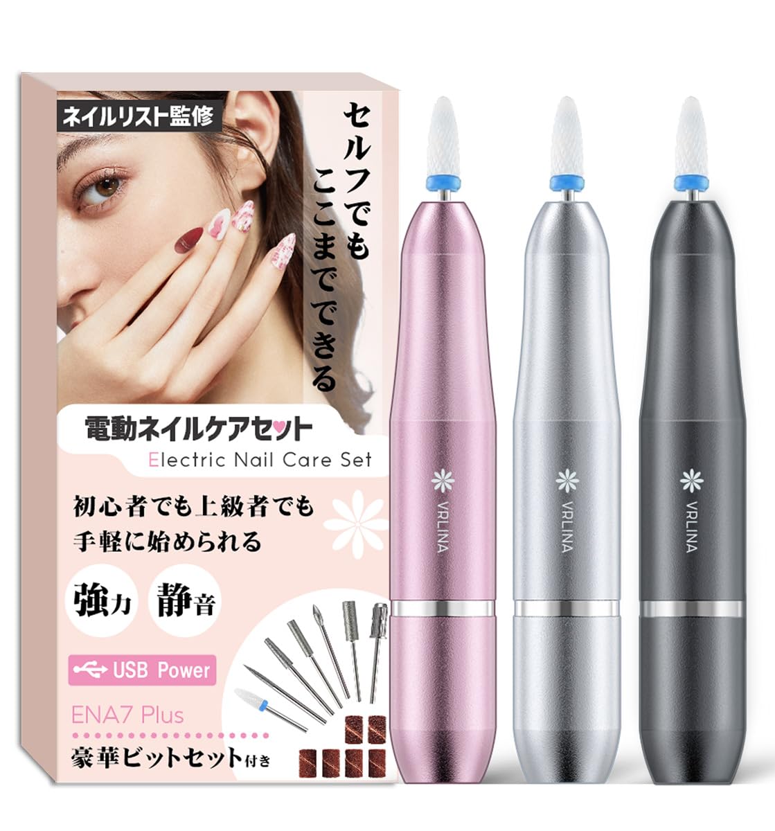 【ネイリスト推薦】 ネイルマシン ジェルネイル オフ 13点セット 電動ネイルマシン リムーバー ビット ネイルケア 爪磨き 甘皮処理 セルフ 最大25000rpm 正逆回転 無段階調速 USB給電 セルフオフ サロン プロ仕様 日本語取扱書付き (グレー)商品画像