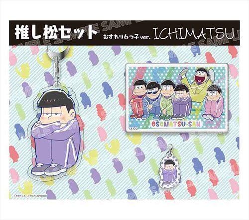 Amazon おそ松さん 推し松セット おすわり6つ子ver 一松 アニメ 萌えグッズ 通販