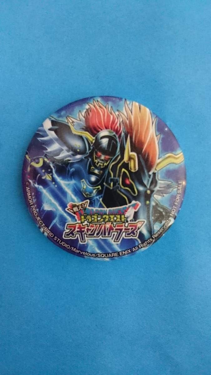 ドラゴンクエスト スキャンバトラーズ 公式大会 参加賞 缶バッジ スコアアタックチャレンジ ドラクエ スキャバト バッジ 黒騎士 レオコーン アイドル 芸能人グッズ 通販 Amazon