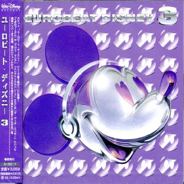 Disney Eurobeat Disney Vol 3 Amazon Com Music