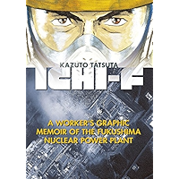 Ichi-F Vol. 1 book cover Ichi-F Vol. 1 book cover