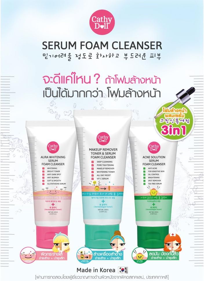 acne solution serum foam cleanser