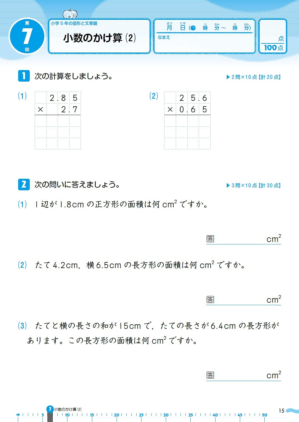 大特価 新品 新品 リーダードリル 算数 小学3年生の図形と文章題 Dfe316f8 セール価格 正規品 Cfscr Com