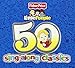 Little People // 50 Sing-Along Classics