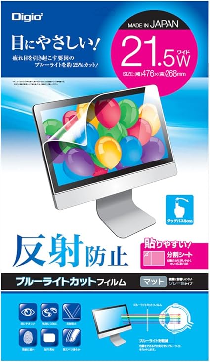 Amazon Digio2 液晶保護フィルム ブルーライトカット 21 5インチワイド対応 反射防止 グレー色タイプ Sf Flgbk215w ナカバヤシ Nakabayashi パソコン 周辺機器 通販