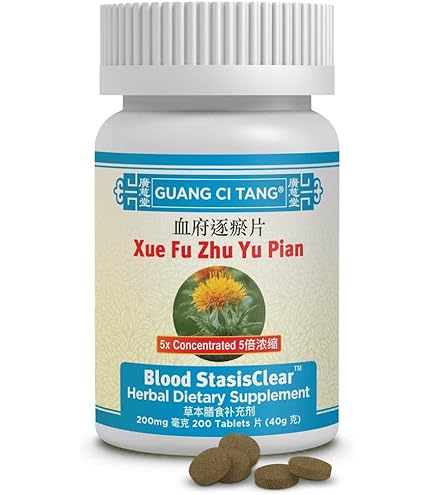 Amazon.com: Yin Qiao San - Honeysuckle & Forsythia Formula, 100gm,(E-Fong)  : Health & Household