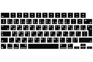 ProElife Arabic Keyboard Cover Skin for EU/UK (ISO) 2025-2022 MacBook Air 13.6 15 inch M4 M3 M2 A3240/A3241/A3113/A3114 & 202