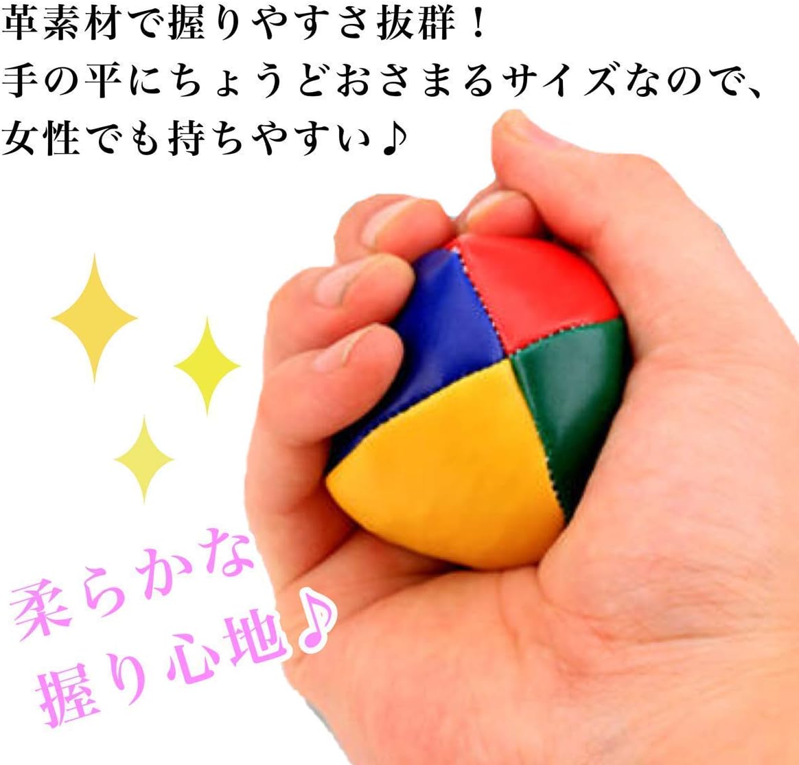 Amazon D Stone ジャグリング ボール 12個 セット 西洋 お手玉 子供 おもちゃ 大道芸 余興 赤 黄 青 緑 4色 おもちゃ雑貨 おもちゃ