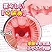 GICHIGICHI Virgin masturbator