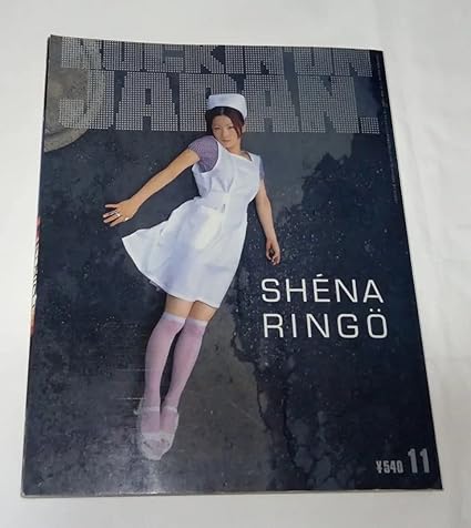 Amazon Rockin On Japan 1999年11月 Vol 177 歌手 美人 アニメ 萌えグッズ 通販