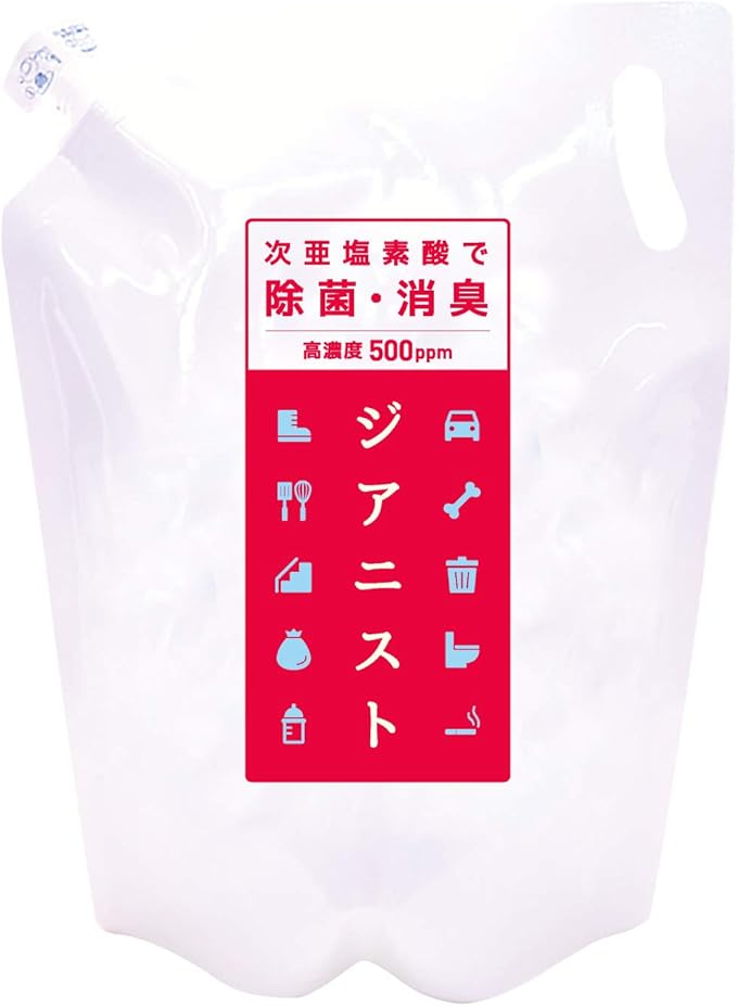 お肌マルシェ ジアニスト