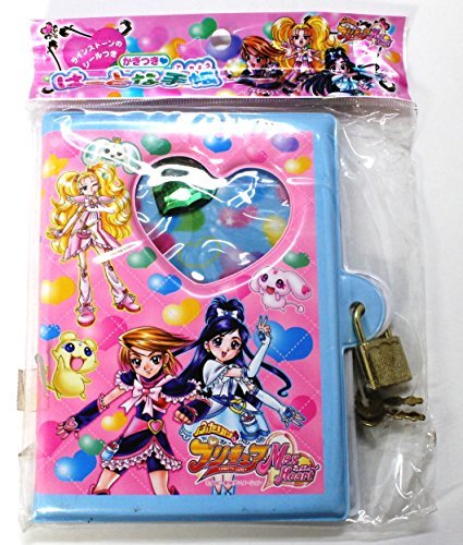 ふたりはプリキュア Max Heart かぎつき はーとな手帳 ラインストーンのシールつきの買取価格 相場 高価買取なら買取一括比較のウリドキ