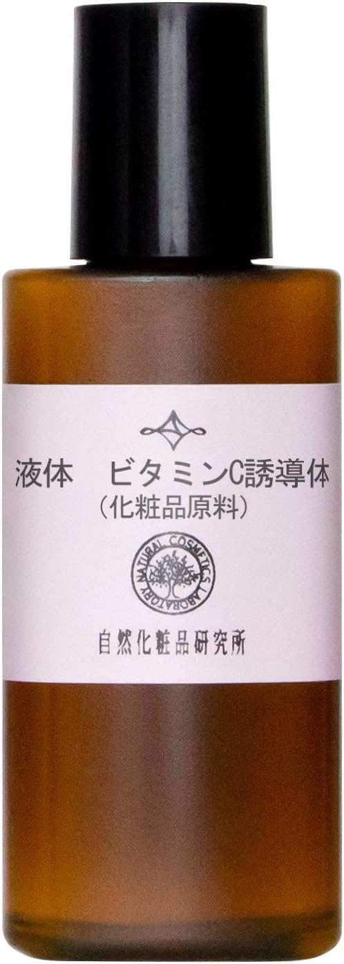 Amazon 液体 ビタミンｃ誘導体 ml 自然化粧品研究所 化粧品原料 原液 通販