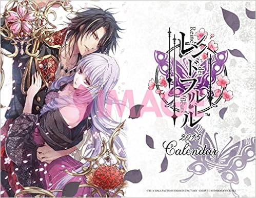 Amazon Co Jp レンドフルール カレンダー 15 卓上型 カレンダー アイディアファクトリー デザインファクトリー 一二三書房 文房具 オフィス用品 Amazon Co Jp レンドフルール カレンダー 15 卓上型 カレンダー アイディアファクトリー デザインファクトリー 一二三書房 文房具 オフィス用品