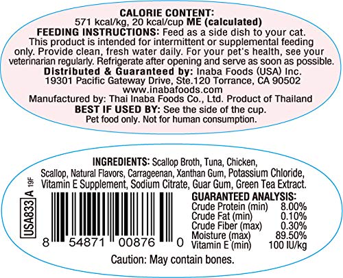 INABA CAT TWIN CUPS TUNA & CHICKEN WITH SCALLOP RECIPE CAT FOOD TOPPER, 2.46 OZ
