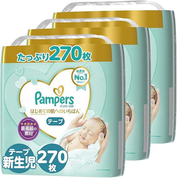 テープ 新生児サイズ パンパース オムツ はじめての肌へのいちばん 5kgまで 270枚 90枚 3パック ケース品 Amazon限定品 パンパース おむつ Amazon
