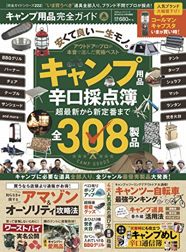 バックナンバー 表紙画像 1