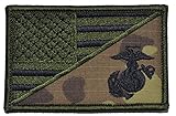 USA Flag / Marine Corps' EGA 2.25x3.5 Military Patch / Morale Patch - Multicam
