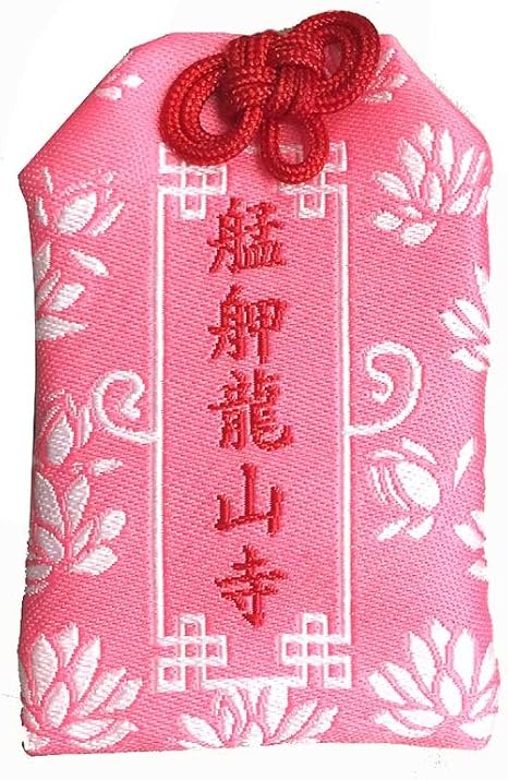 Amazon 台湾台北龍山寺のお守り その14吉祥平安 地位財産平和のお守りです インテリア オンライン通販