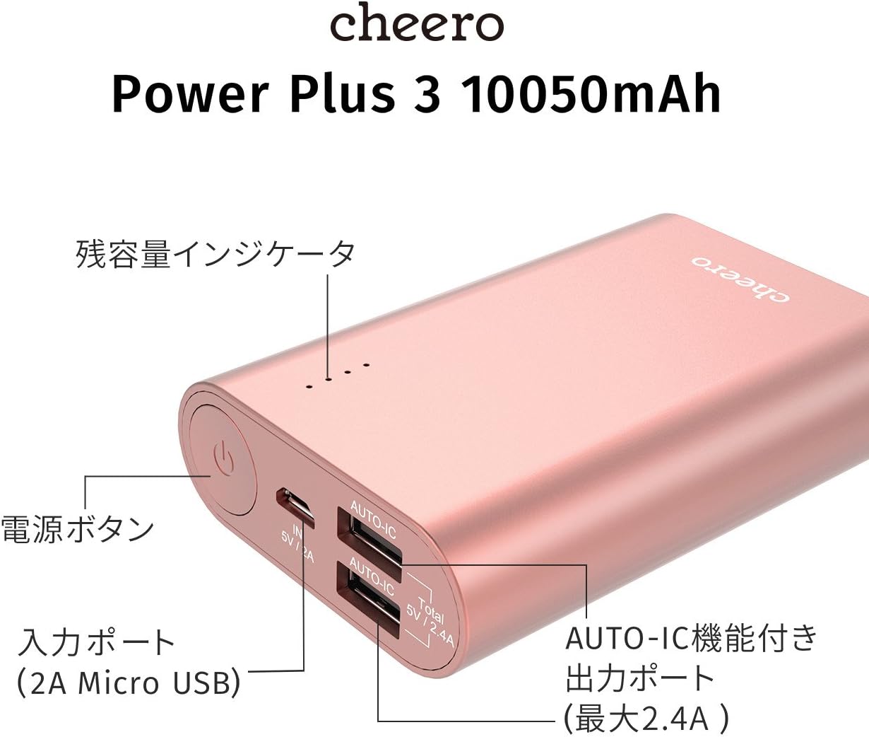 Amazon Cheero Power Plus 3 mah 大容量 モバイルバッテリー Pse取得済 2usbポート 超コンパクト 携帯充電器 Iphone Ipad Android Xperia Galaxy 各種スマホ タブレット ゲーム機 Wi Fiルータ 等 急速充電 対応 ハイパワー出力 Auto Ic機能搭載 Che 072 Rg