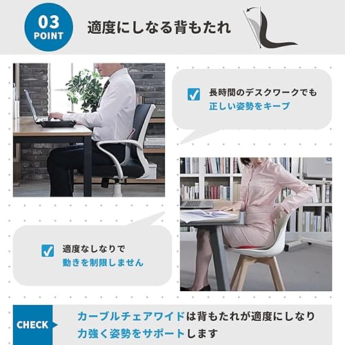 Curble Chair Wider -Perfect Posture Corrector Chair Helps Reducing