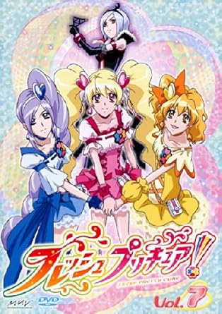 Amazon Co Jp フレッシュプリキュア 7 第19話 第21話 レンタル落ち Dvd ブルーレイ 沖佳苗 喜多村英梨 中川亜紀子 こおろぎさとみ 松野太紀 前田健 飯塚雅弓 氷上恭子 一色まゆ 志水淳児