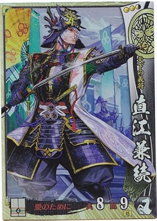 Amazon 戦国大戦ver 2 0 上杉057 直江兼続 1582日輪本能寺より