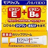 E21 Japan Shiseido Medicated E+B6 MOLIP Lip Balm Treatment Cream 8g