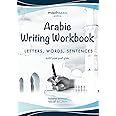 Arabic Writing Workbook: Alphabet, Words, Sentences⎜Learn to write Arabic with this large and colorful handwriting workbook. For adults and kids 6+. (Learn Then Teach) (Arabic Edition)