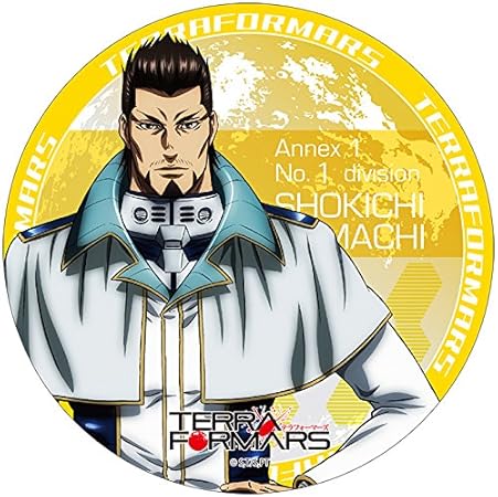 Amazon テラフォーマーズ マグネットステッカー 小町小吉 おもちゃ雑貨 おもちゃ