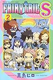 FAIRY TAIL S(2) (講談社コミックス)
