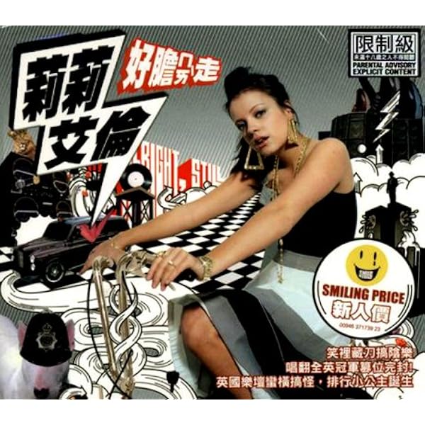 ⭐︎人気盤⭐︎ Lily Allen / It's Not Me, It's You It's Not Me, It's You (Deluxe Version) - Album by Lily Allen