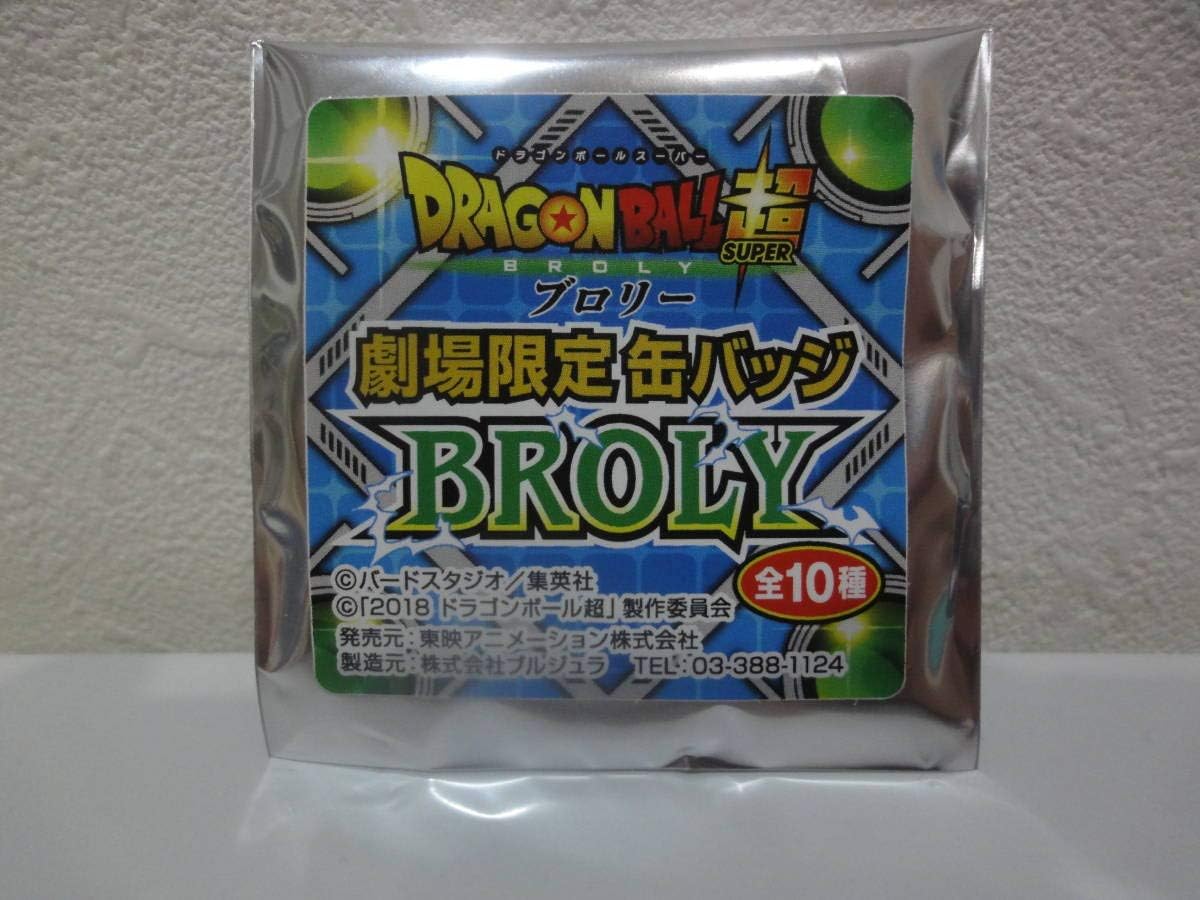 Amazon Co Jp ドラゴンボール超 映画 ブロリー 劇場限定缶バッジ Broly Ssgss 孫悟空 ヒーローズ グッズ ホビー 通販