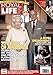 Royal Life Magazine - Issue 33: 70 Years of Marriage - Celebrating HM The Queen and Prince Philip's Platinum Anniversary