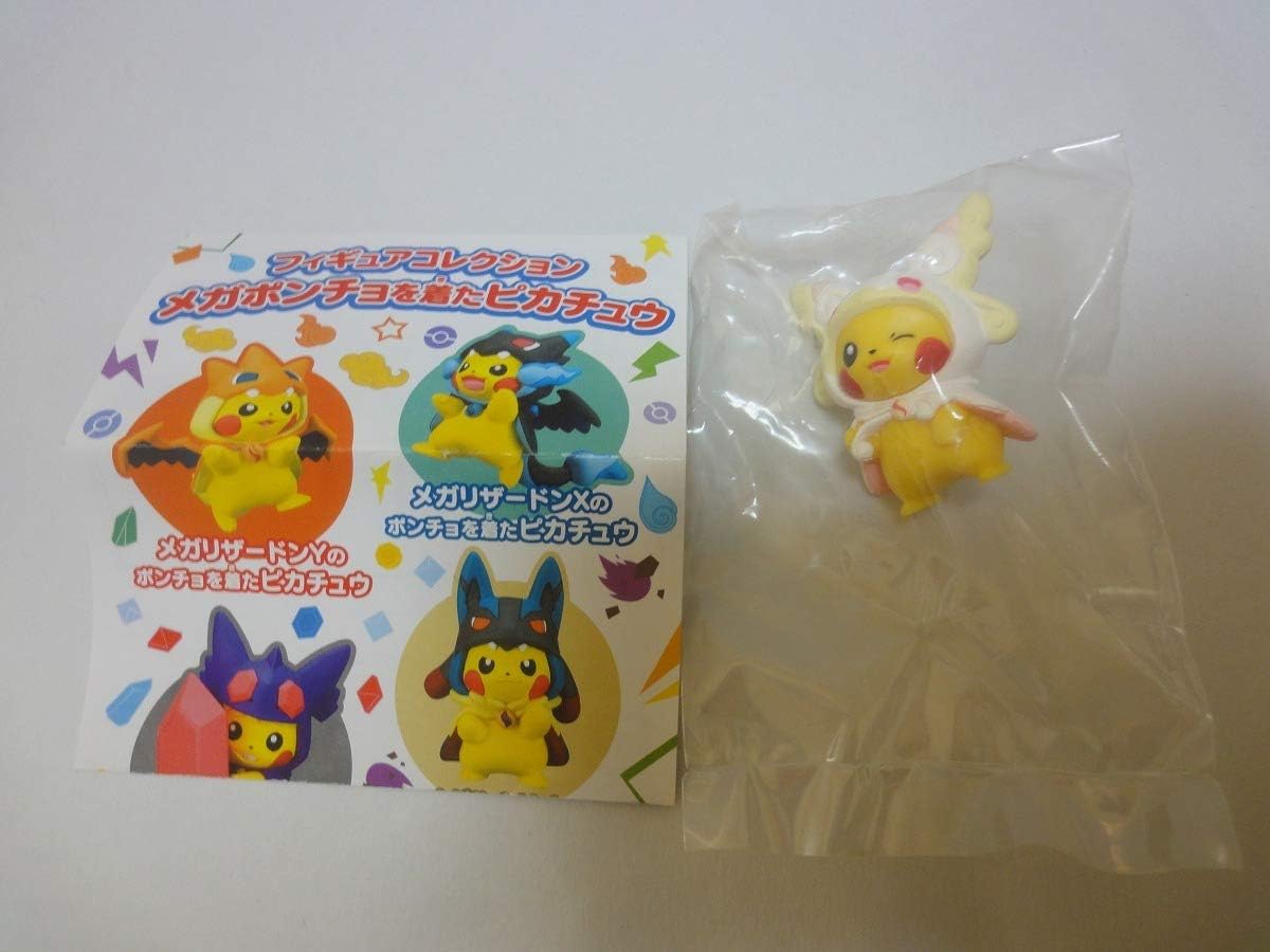 Amazon ポケモンセンター フィギュアコレクション メガポンチョを着たピカチュウ メガタブンネ フィギュア ドール 通販