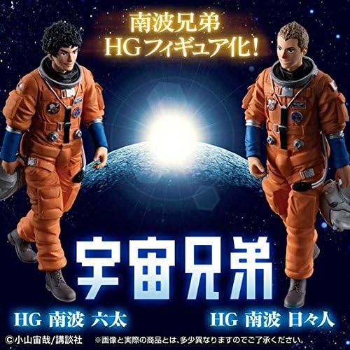 Amazon Co Jp 宇宙兄弟 Hg 南波六太 南波日々人 ホビー 通販