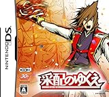 隠れた名作 無限航路のレビュー ジグソー レビューメディア